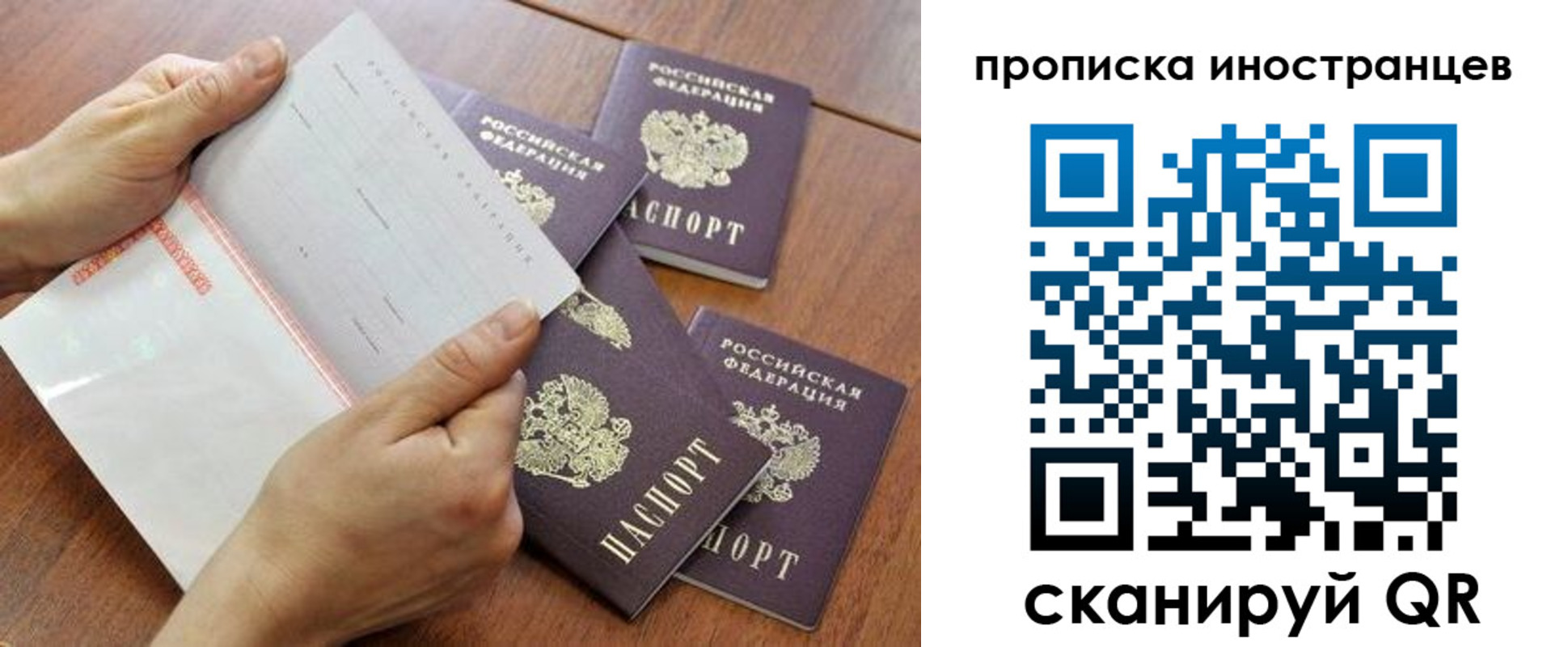 регистрация для школы в Печорах