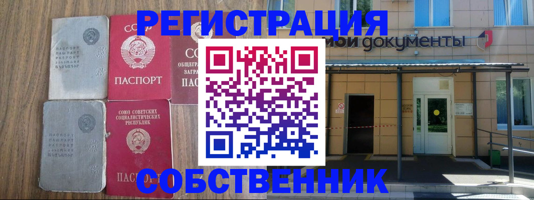 пропишу в квартире в Печорах